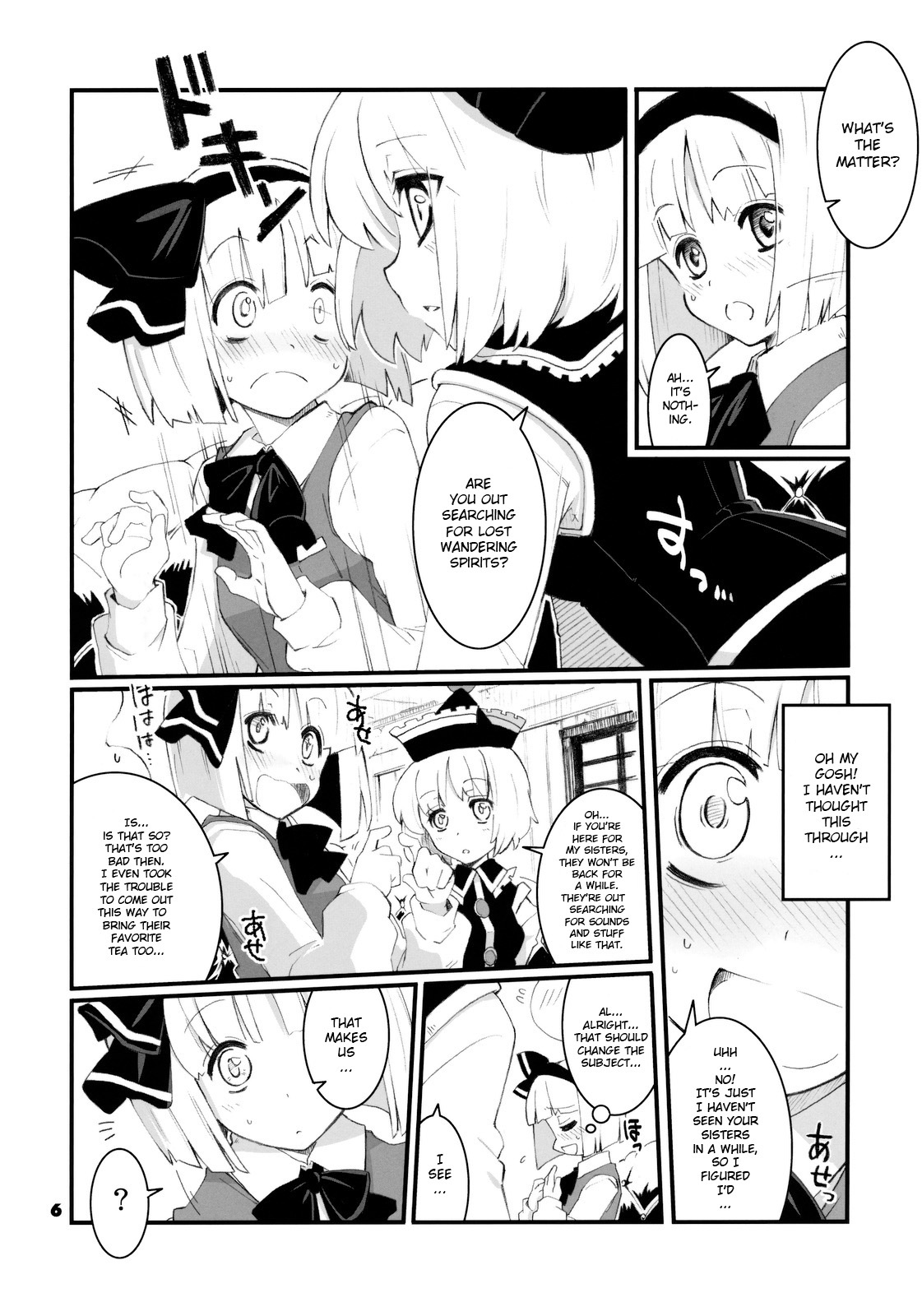 Re:play page 6 full