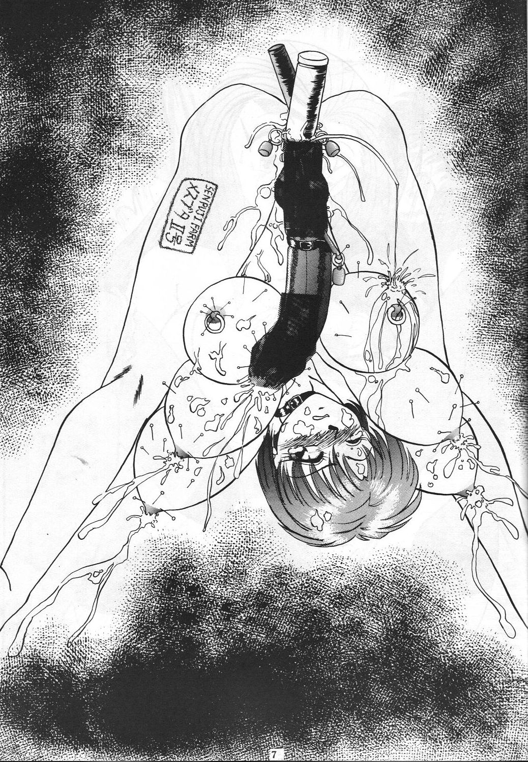 Gegenteil das Gravitation VIII page 7 full