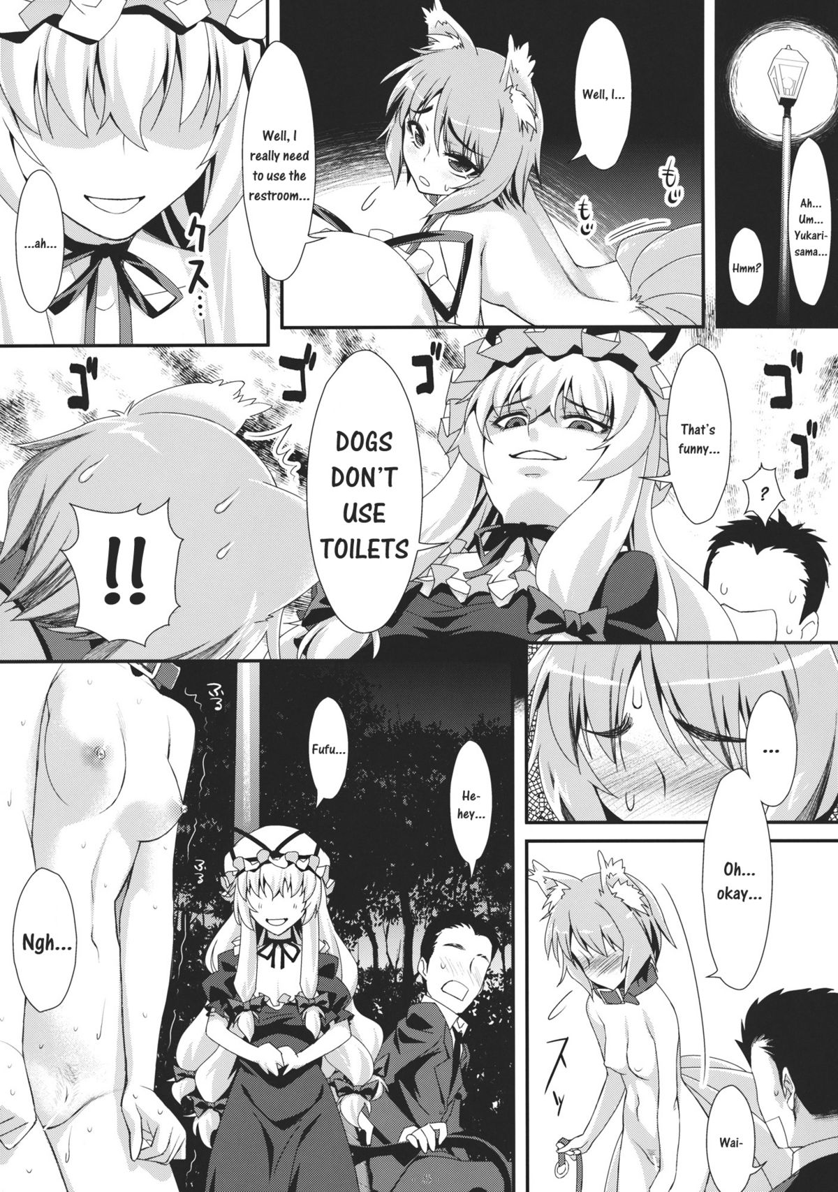 Yasei no Chijo ga Arawareta! 3 - A wild nymphomaniac appeared! 3 page 5 full