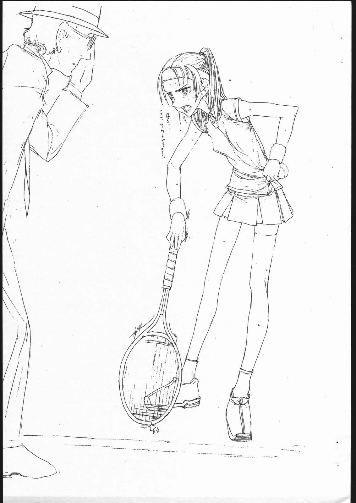 orinpikkuno neta copyshi page 5 full