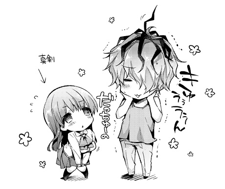 Garry Ib Shou Manga to Illust page 5 full