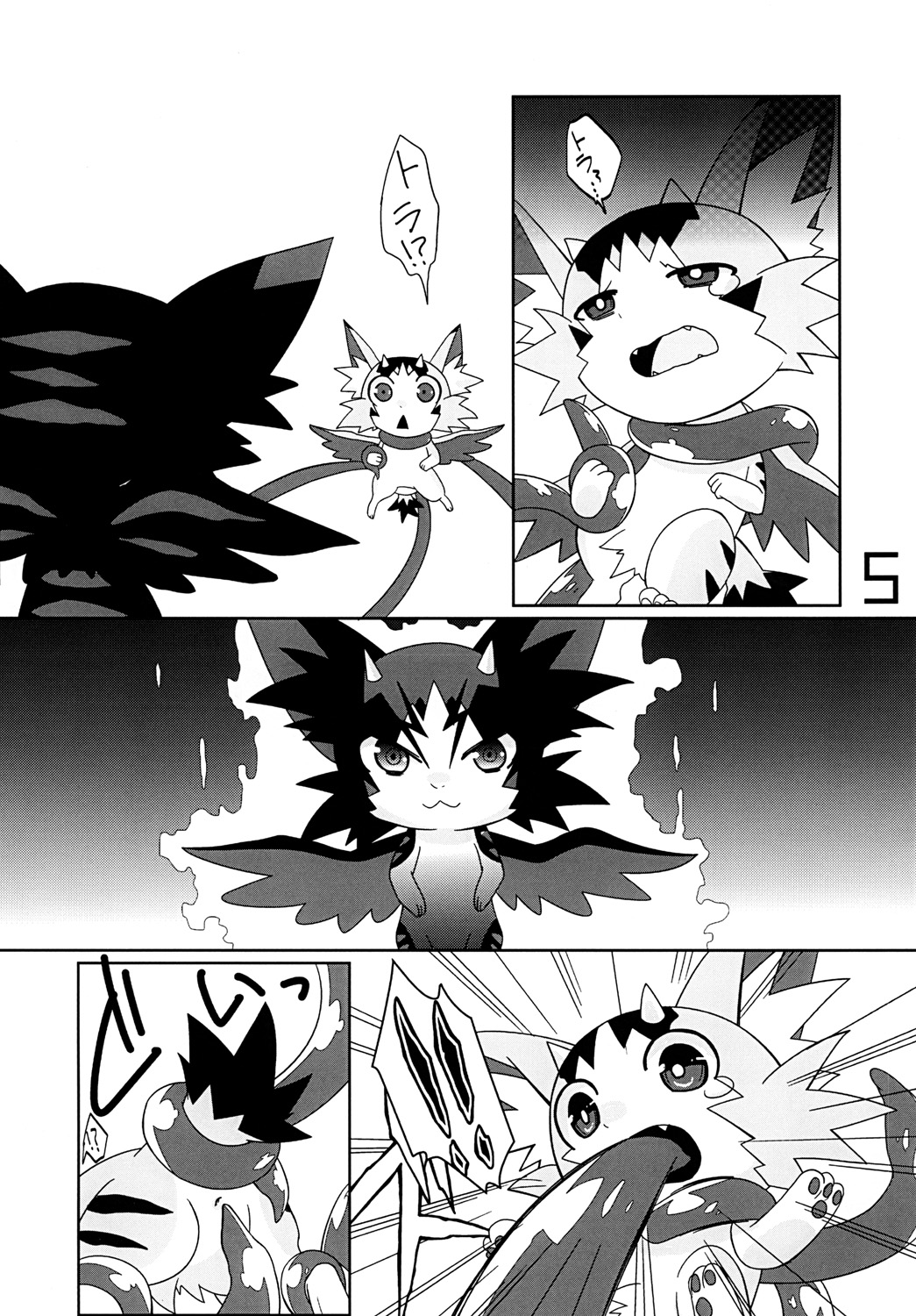 Baby Tiger Direct page 4 full