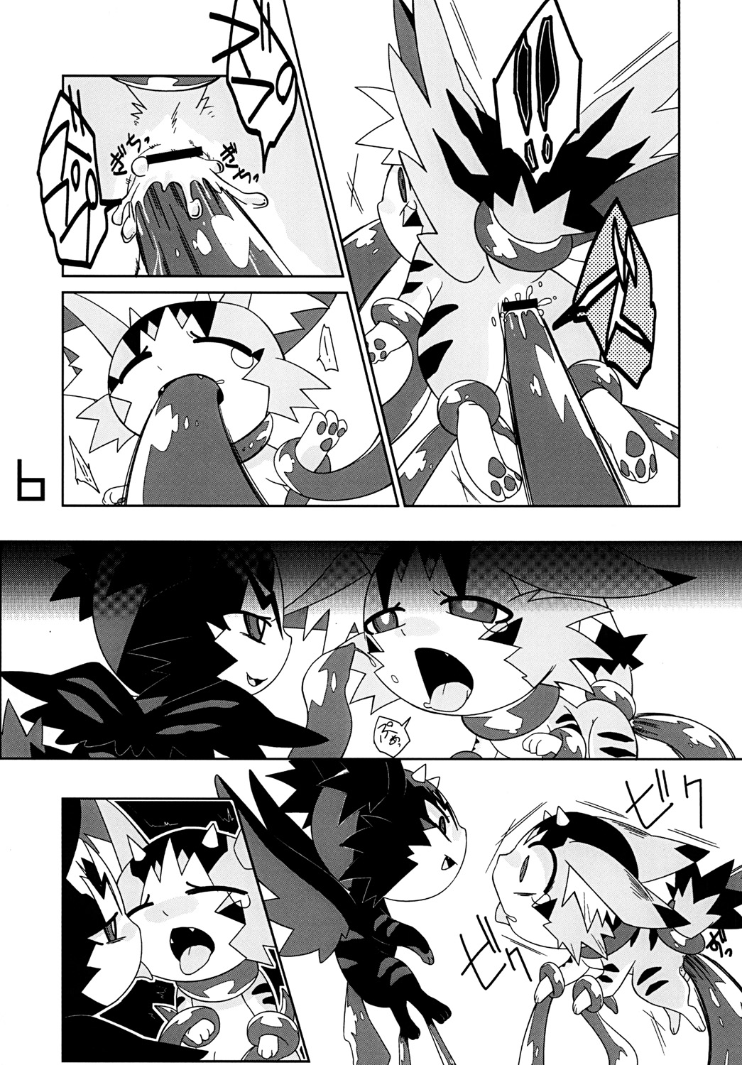 Baby Tiger Direct page 5 full