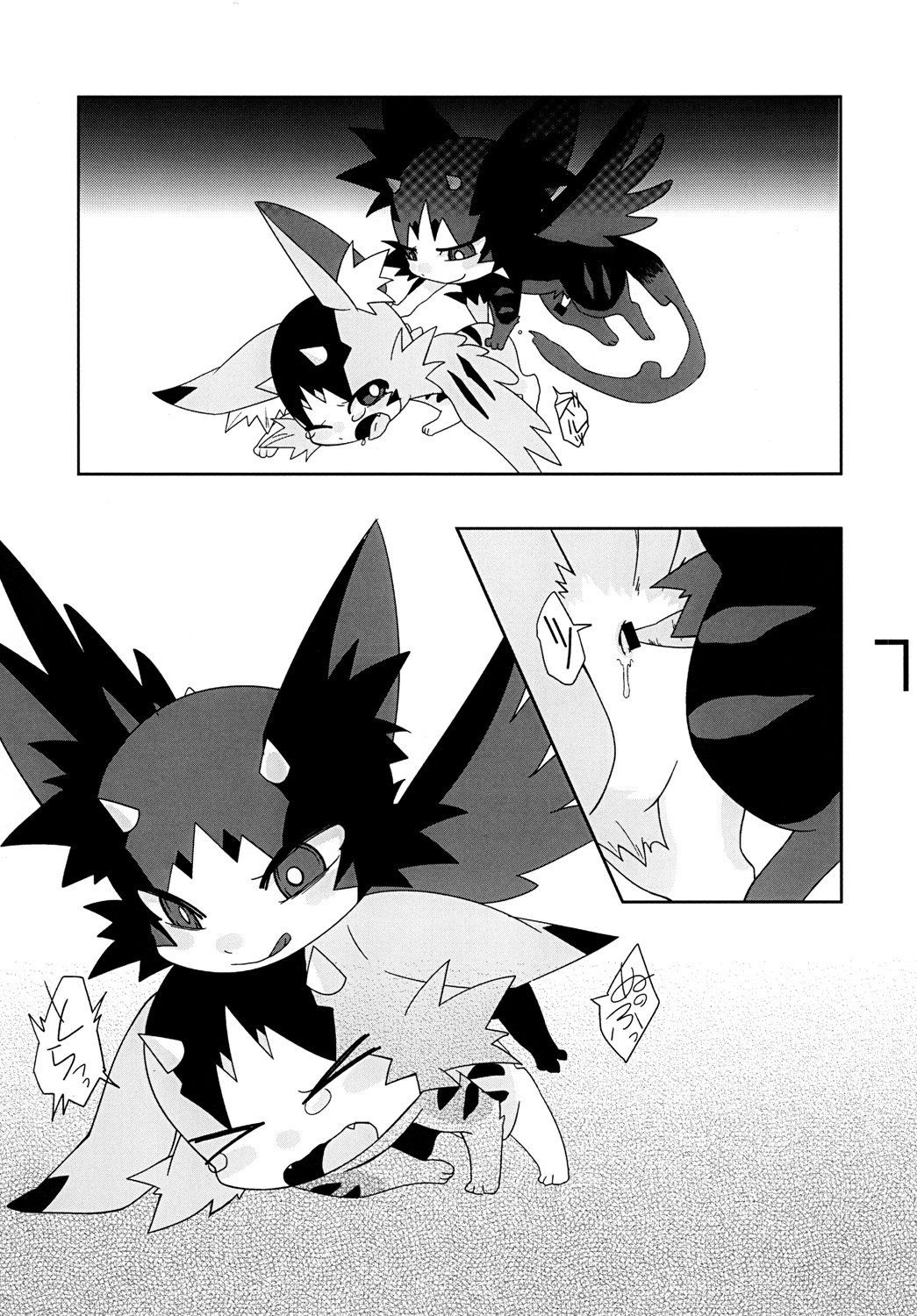 Baby Tiger Direct page 6 full