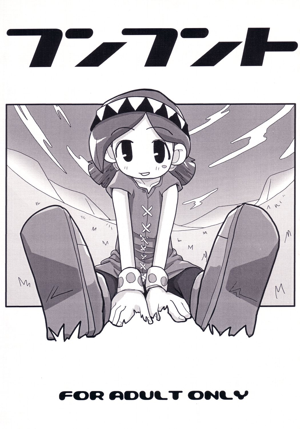 Funfunto page 1 full