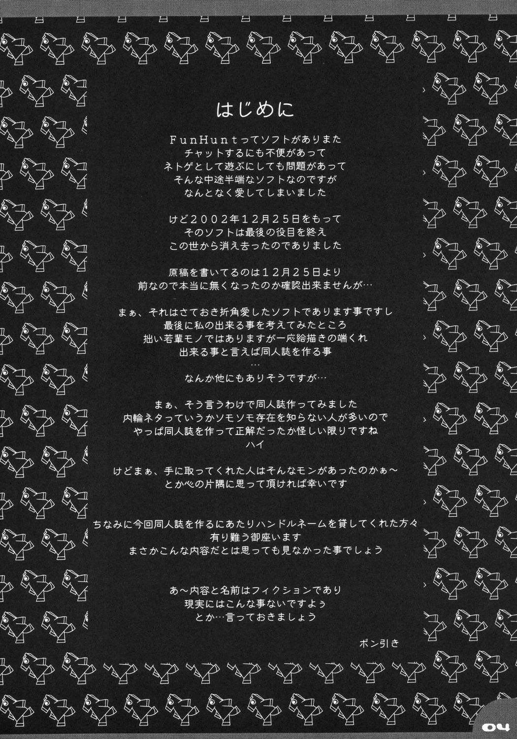 Funfunto page 3 full