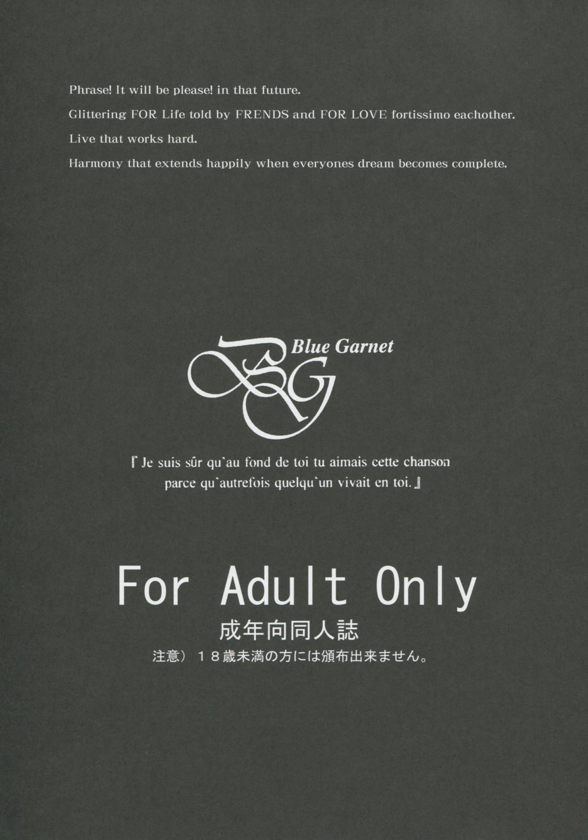 NEXT Lv0 page 2 full