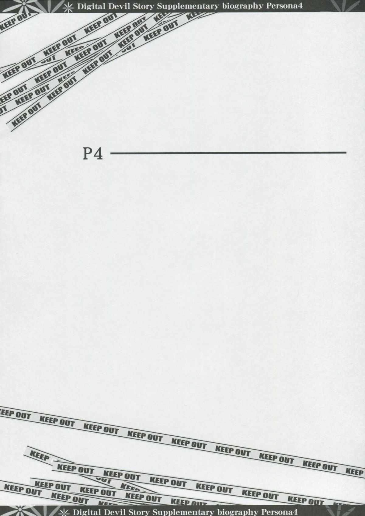 NEXT Lv0 page 3 full