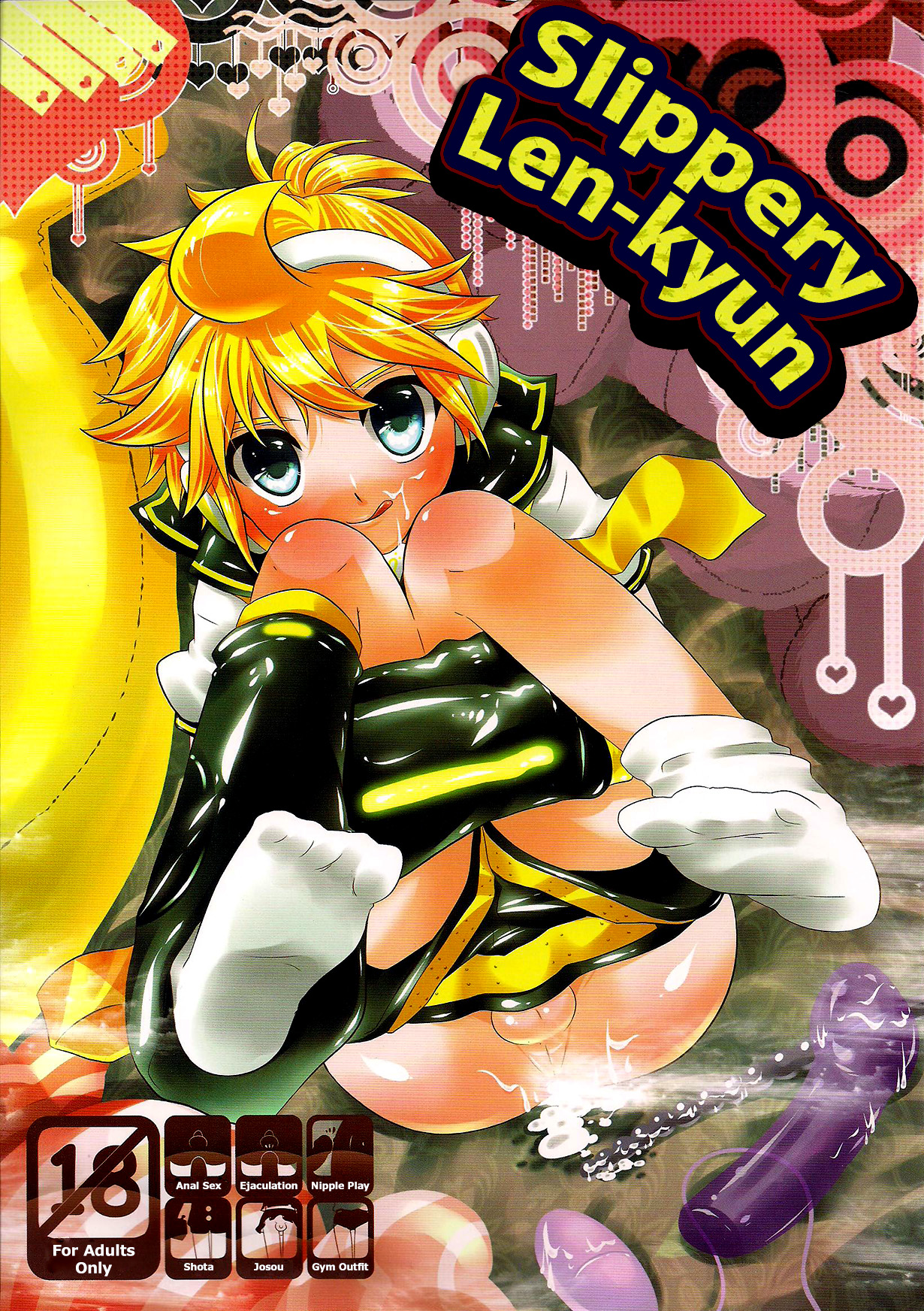 Tsurutsuru Len-kyun | Slippery Len-kyun page 1 full