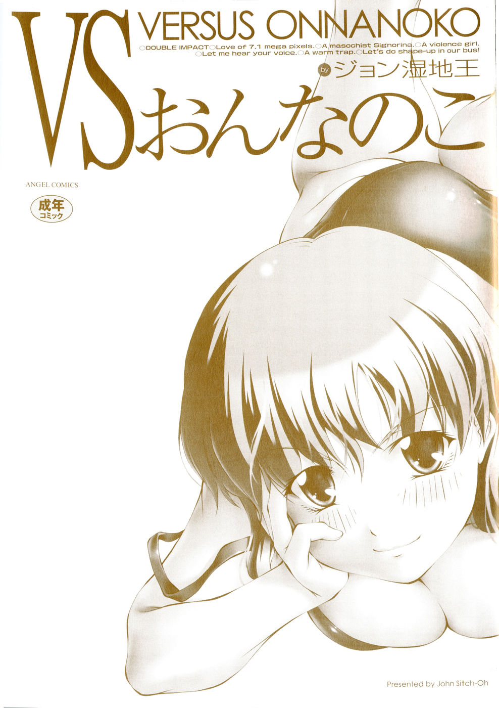 Versus Onnanoko page 5 full