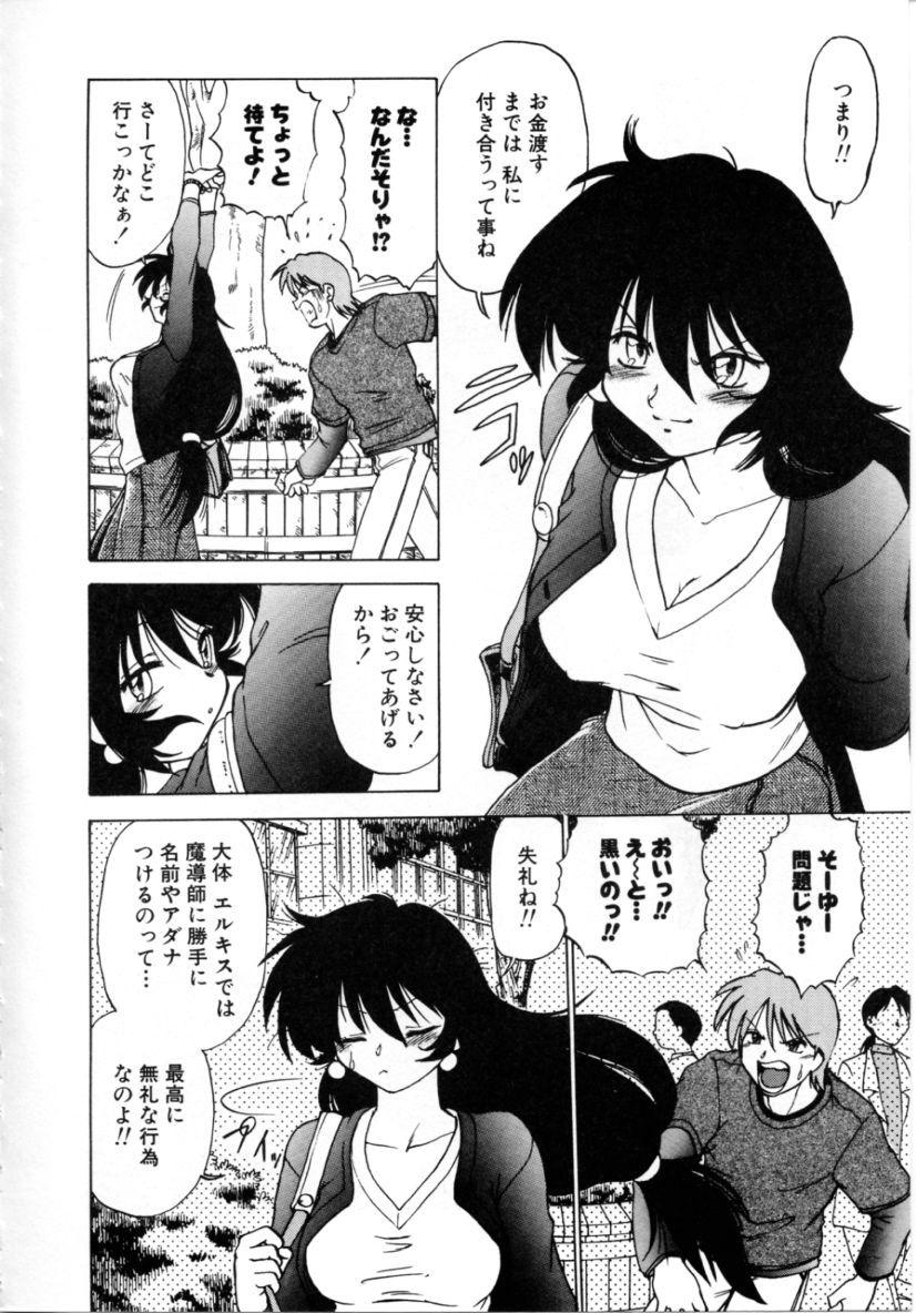 Sarakuru 2 page 10 full