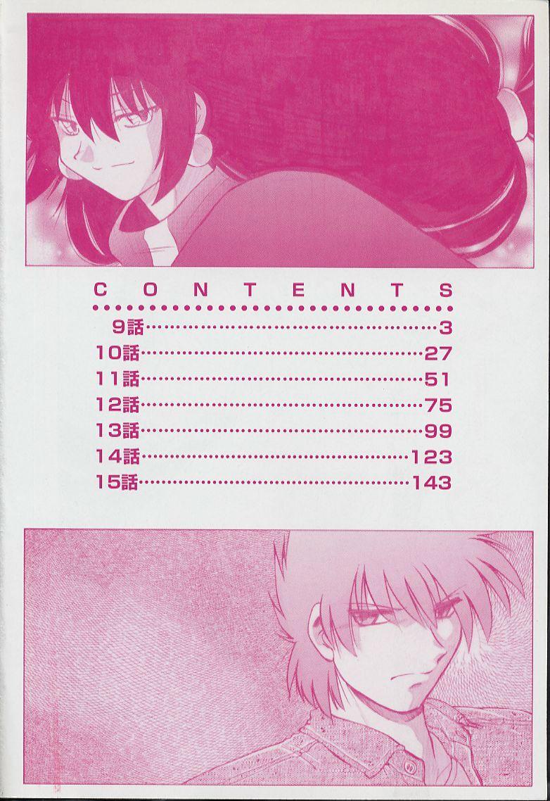 Sarakuru 2 page 4 full