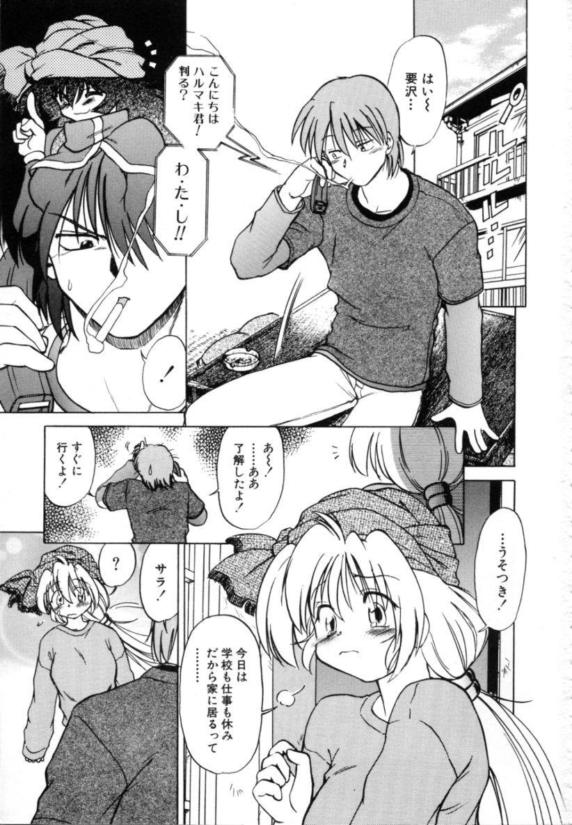 Sarakuru 2 page 5 full