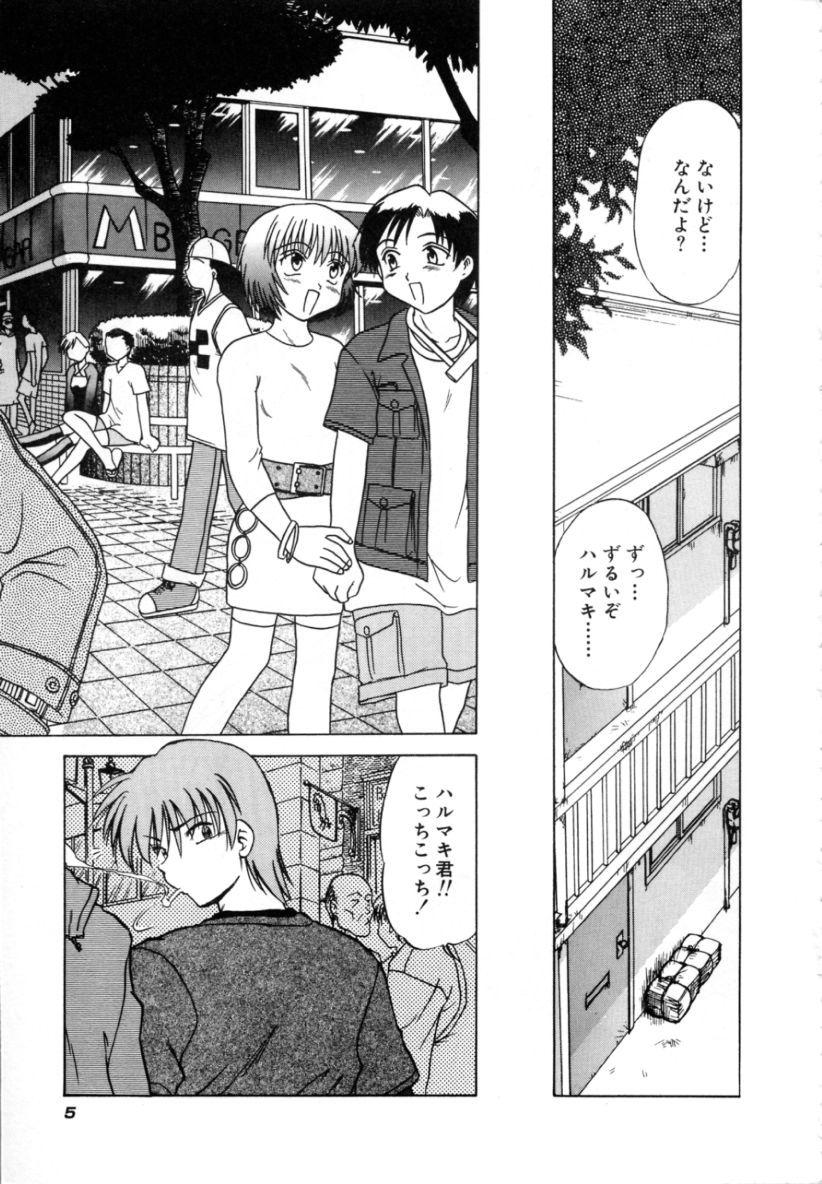 Sarakuru 2 page 7 full