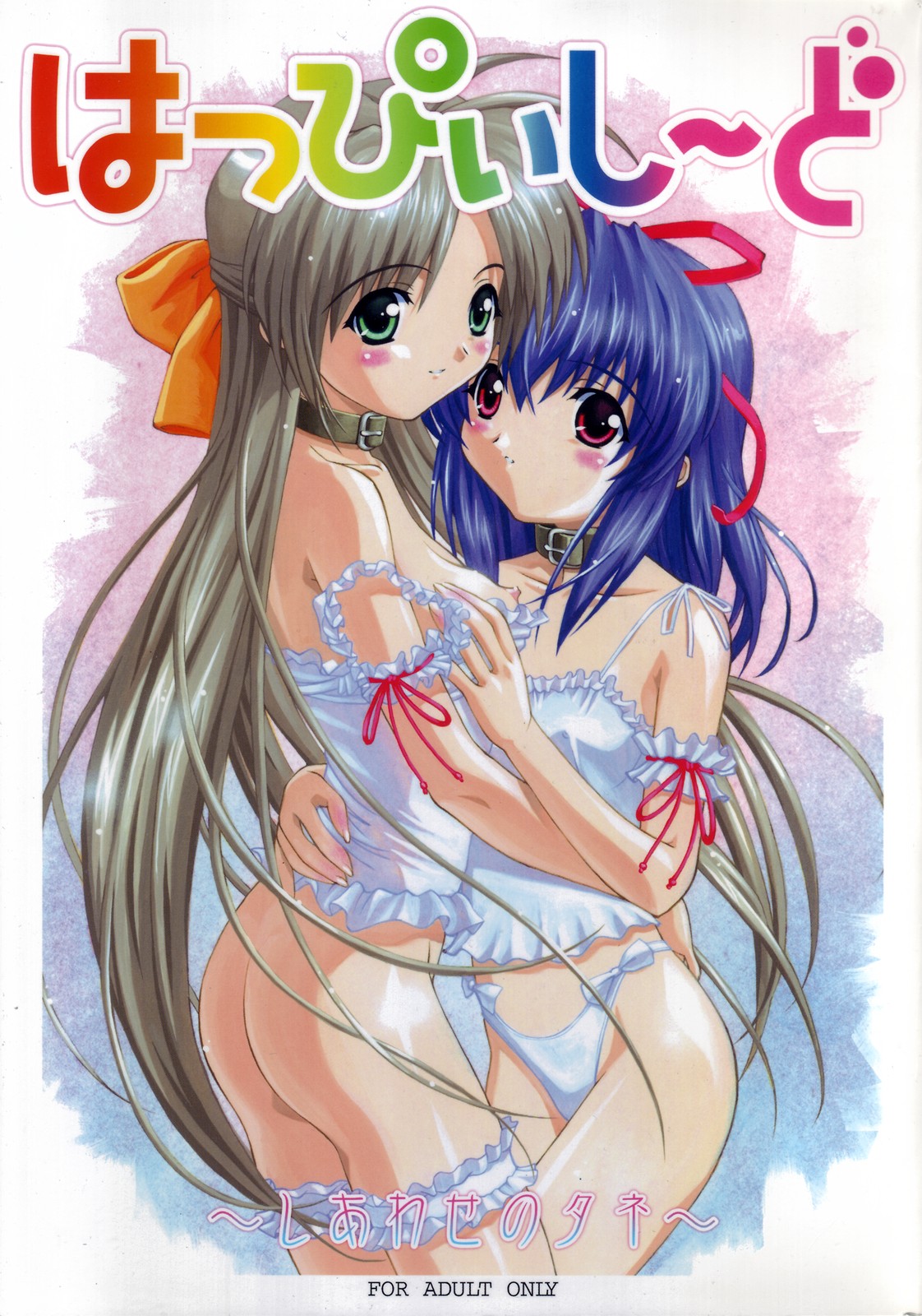 Happy Seed page 1 full