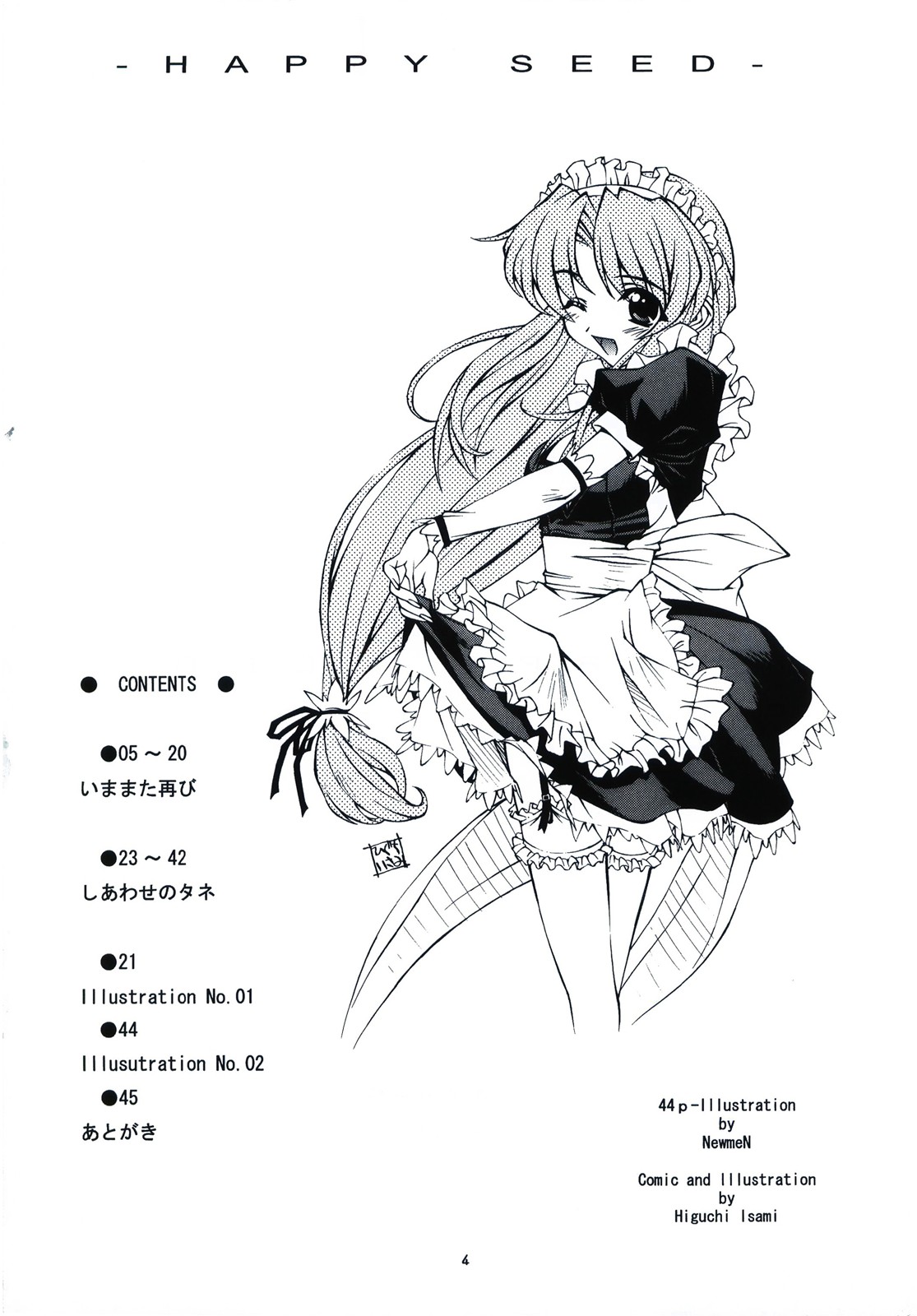 Happy Seed page 4 full