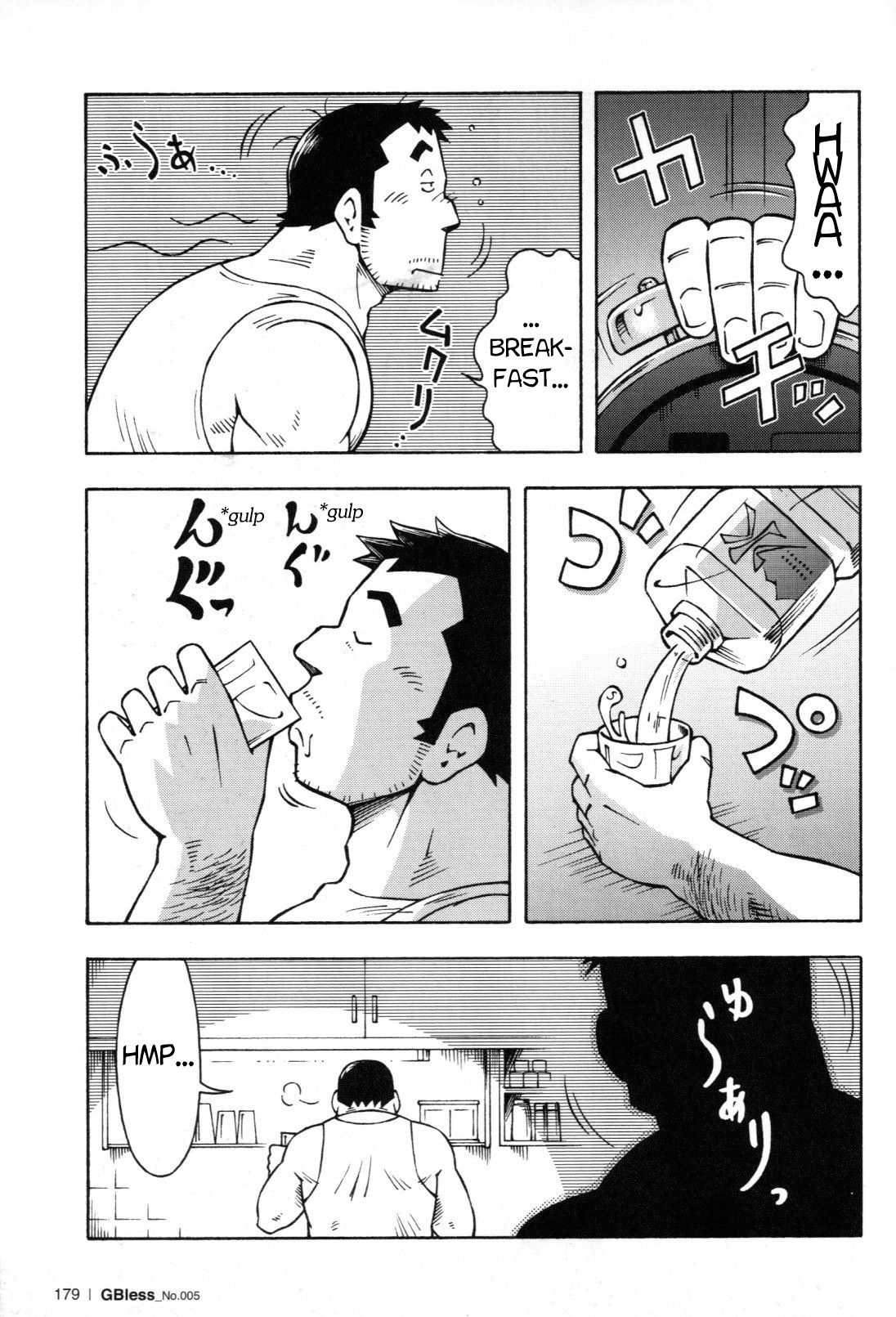 Abunai Kankei Ch. 2 page 4 full