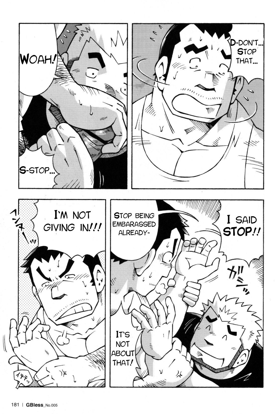 Abunai Kankei Ch. 2 page 6 full