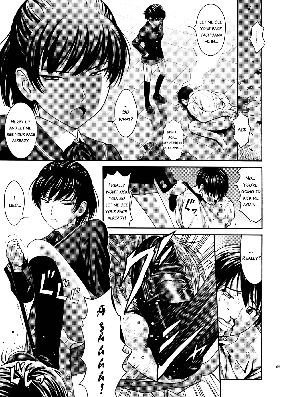 Tsukahara SS   =LWB= page 5 full