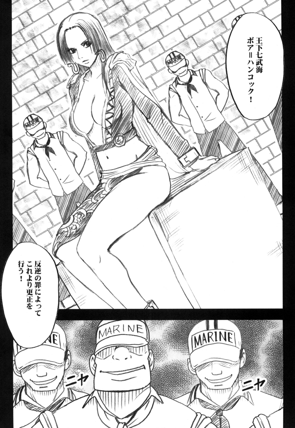 Hebihime page 2 full
