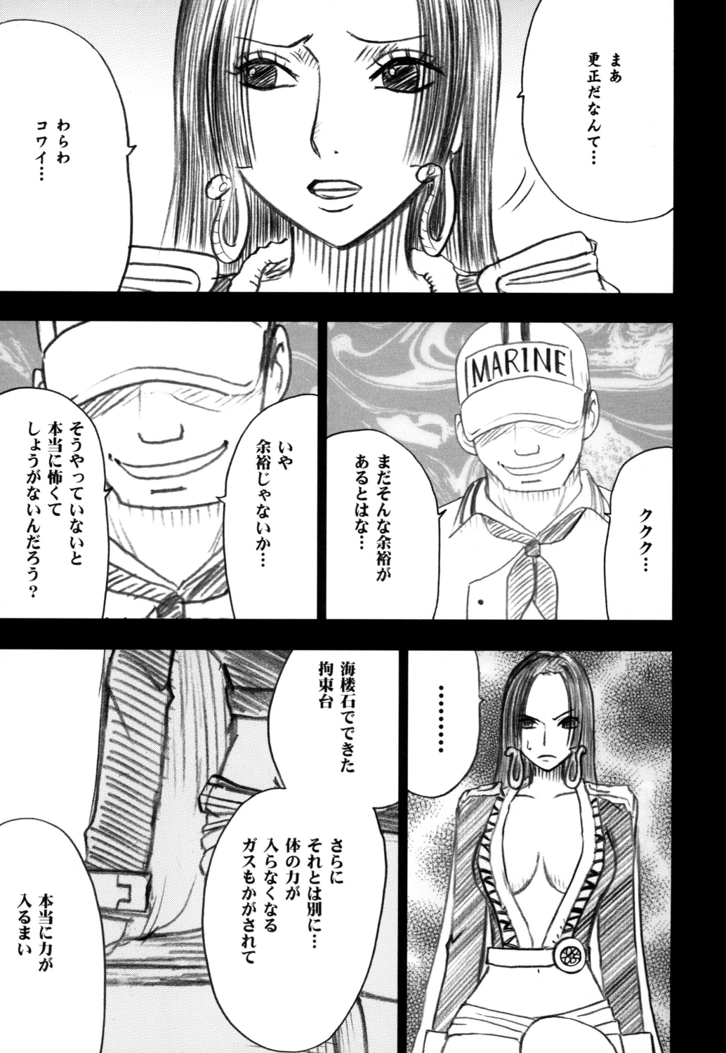 Hebihime page 3 full