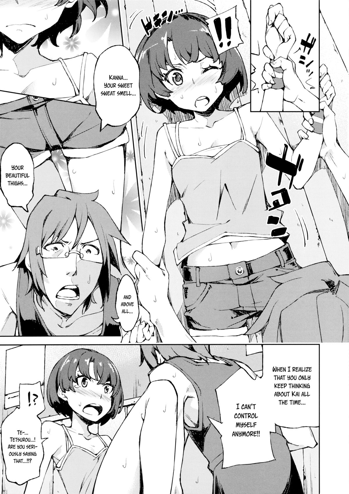Nanana... Nanigoto~!!   =TV= page 6 full