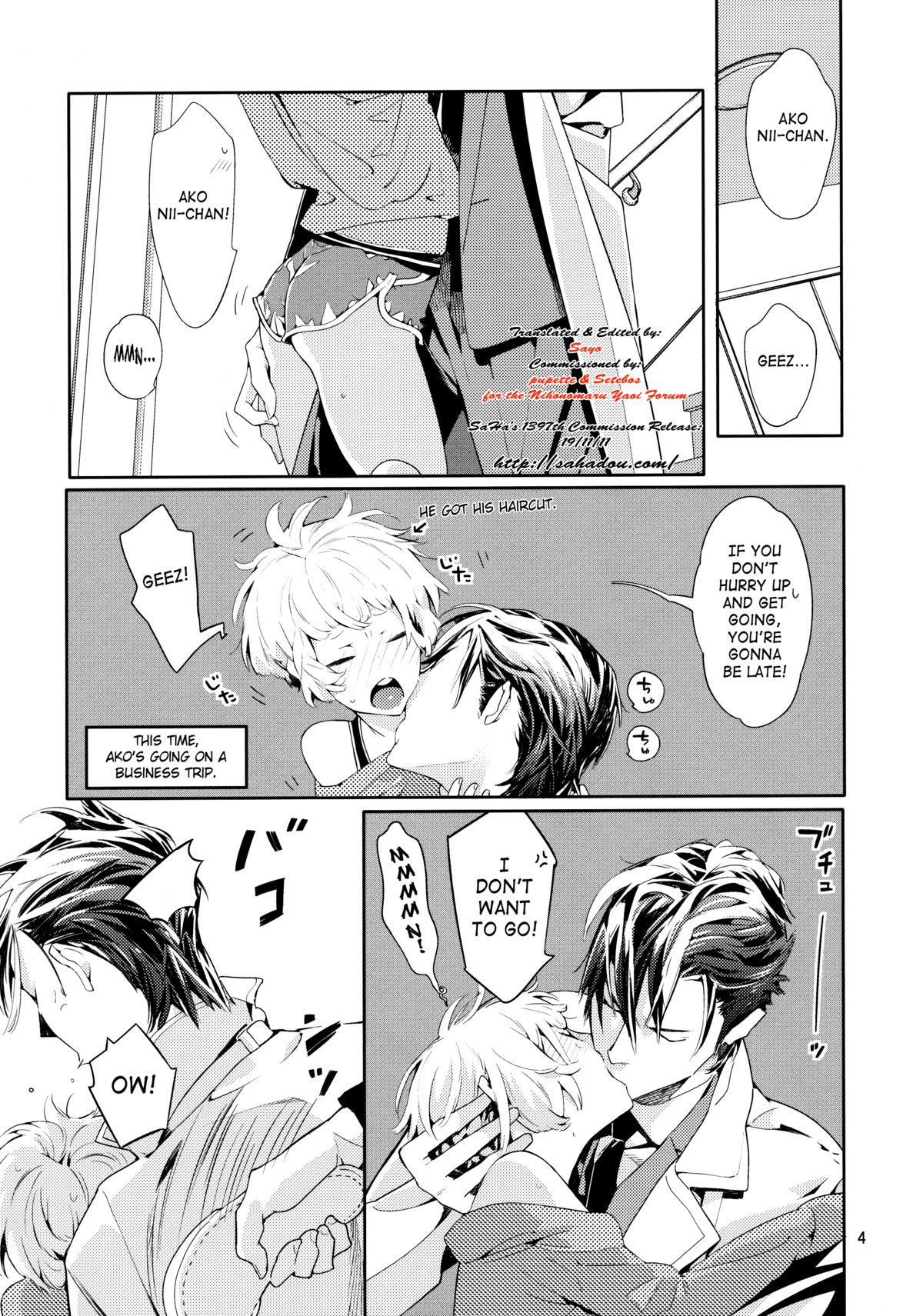 Mitsu Bana | Secret Flower 2 page 4 full