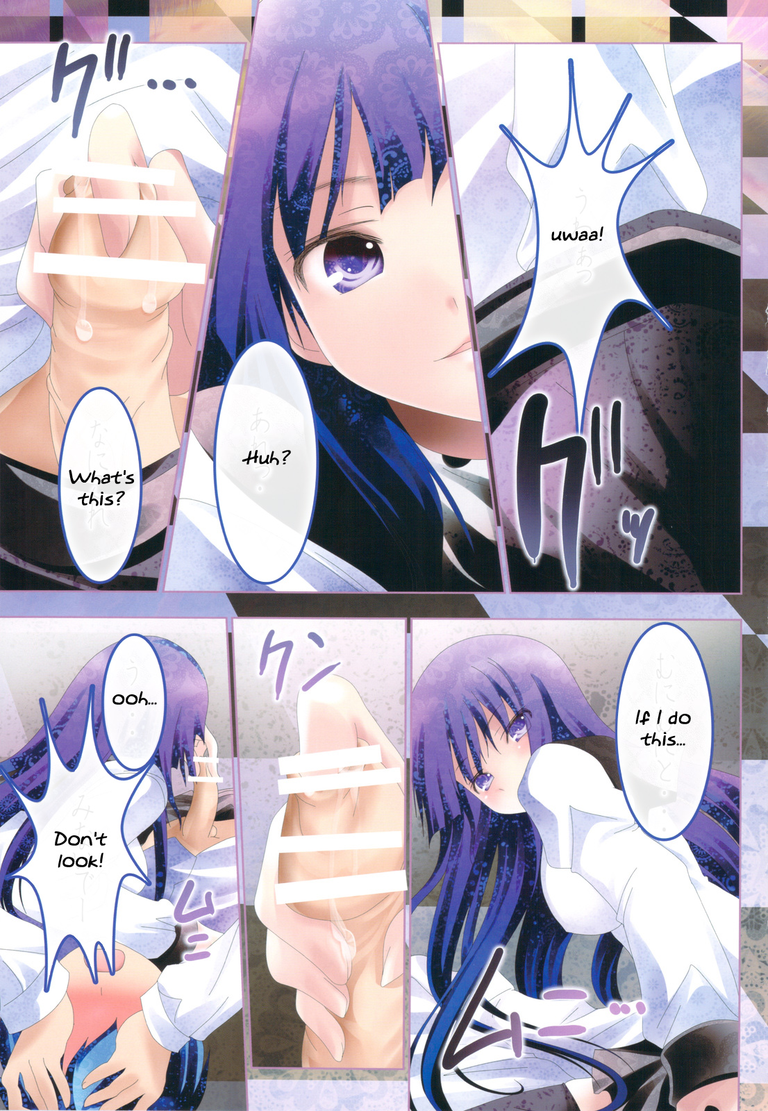 Shizuku Senyou page 5 full