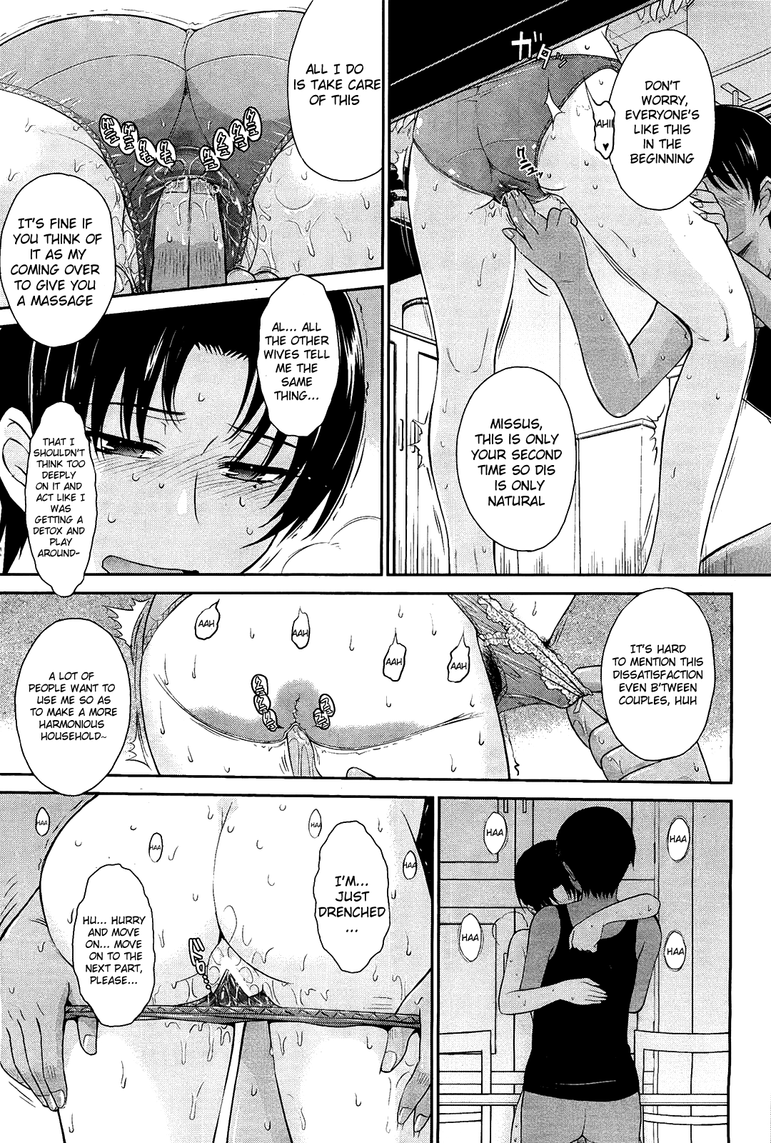 Toaru Sakaya no Ura no Service | A Certain Brewery's Secret Service page 5 full