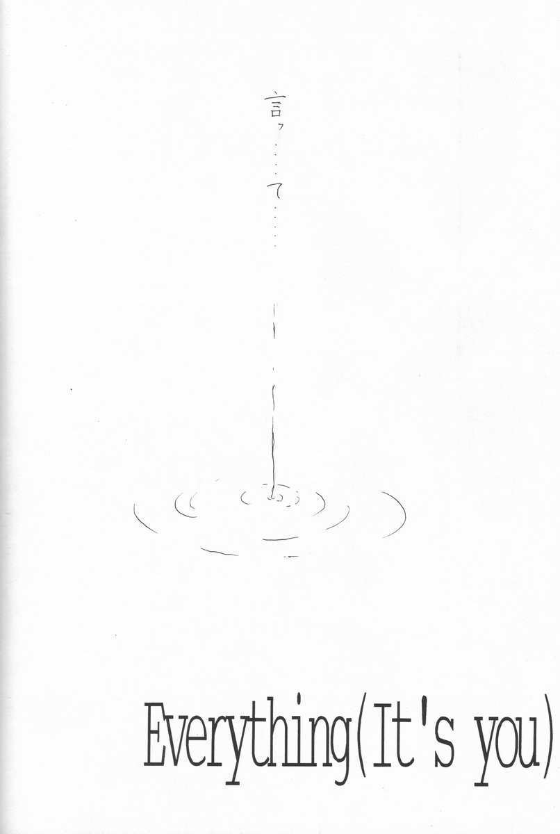 Everything page 10 full