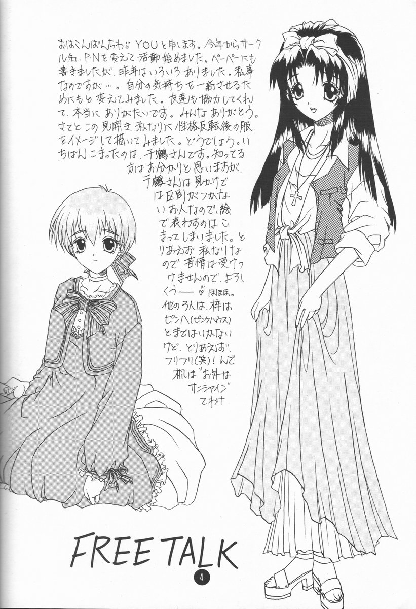 Everything page 4 full