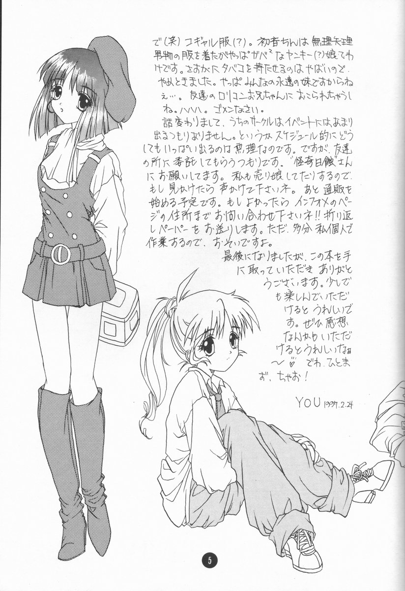 Everything page 5 full