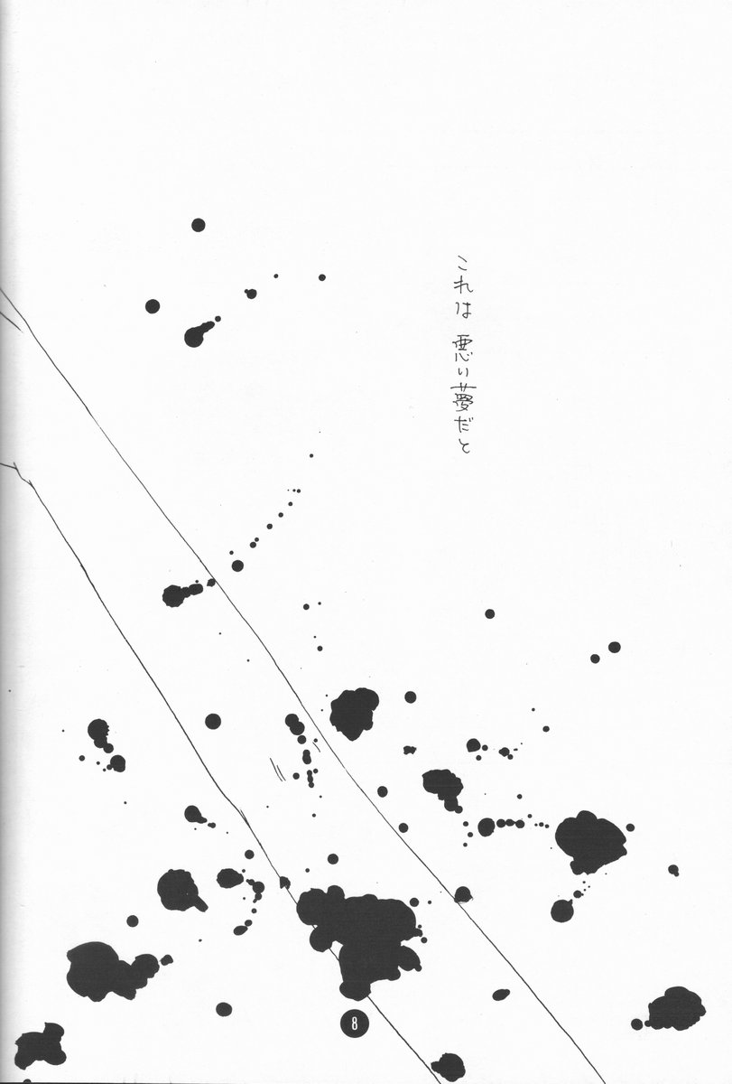 Everything page 8 full