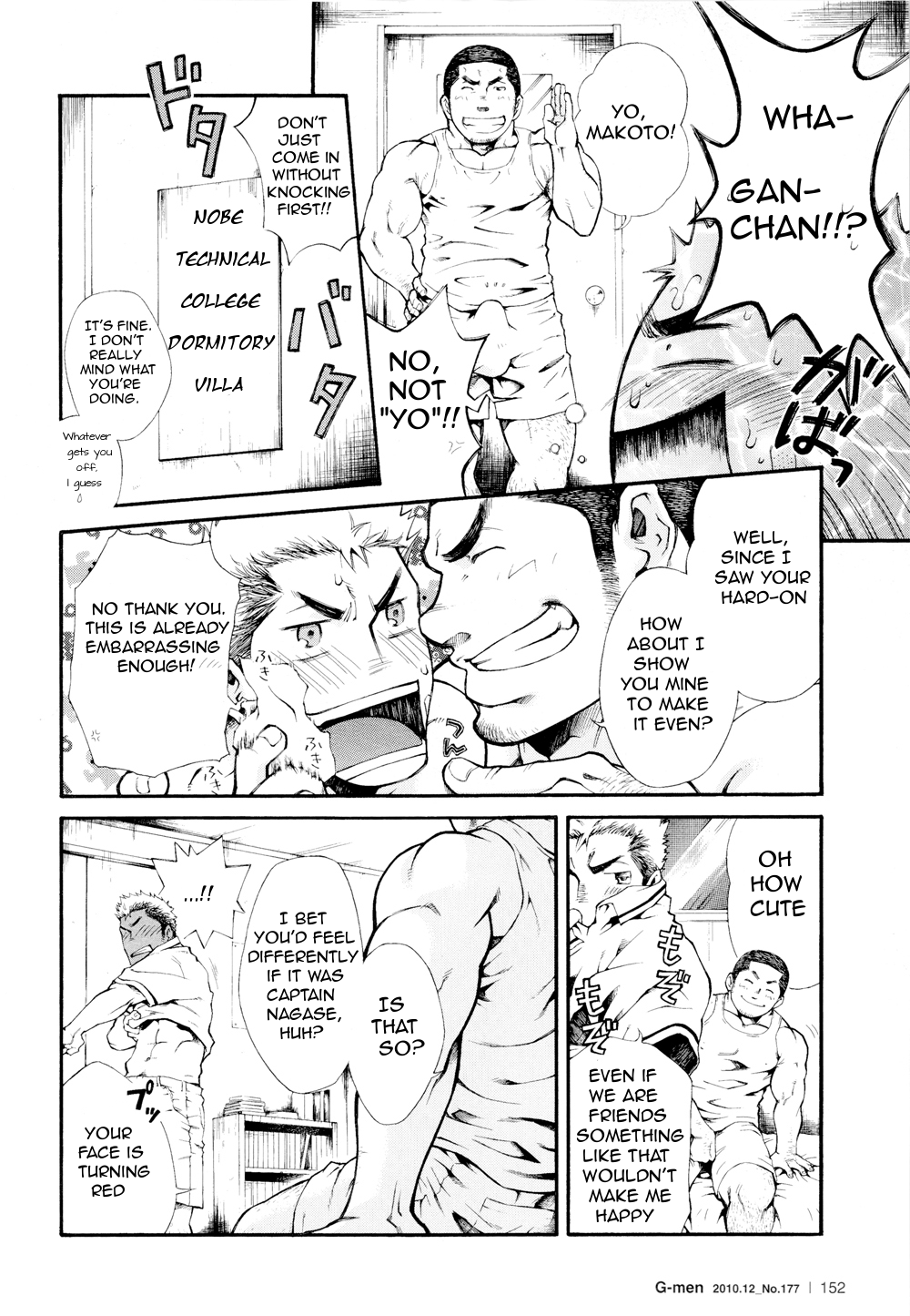 Super Sub nite Sourou | Super Sub page 2 full