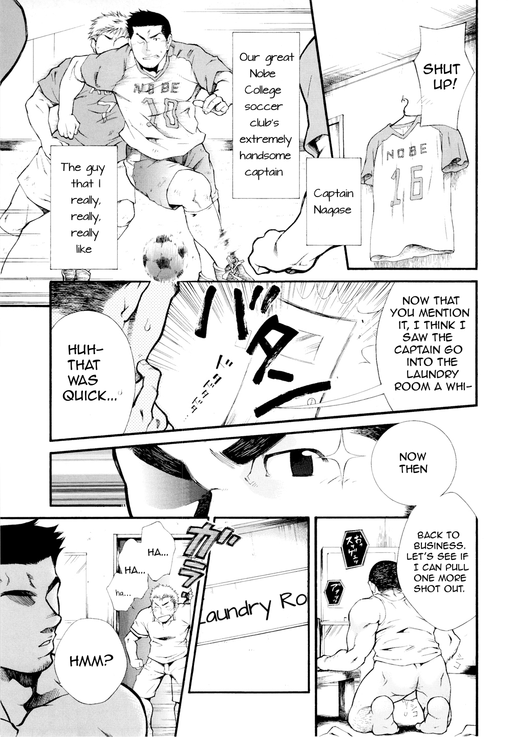 Super Sub nite Sourou | Super Sub page 3 full