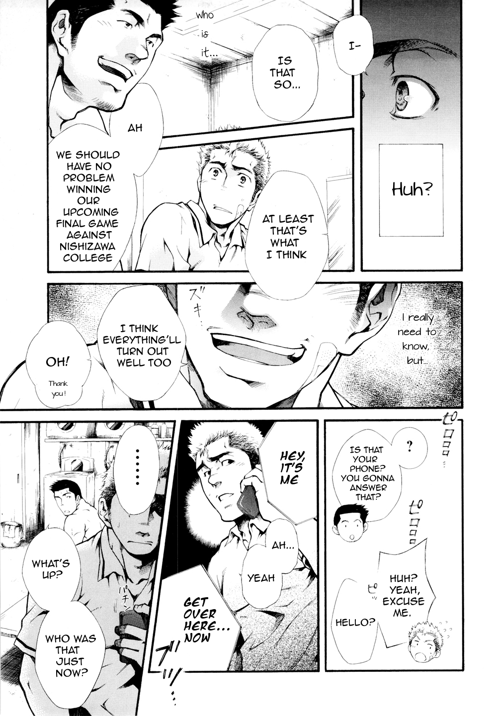 Super Sub nite Sourou | Super Sub page 5 full