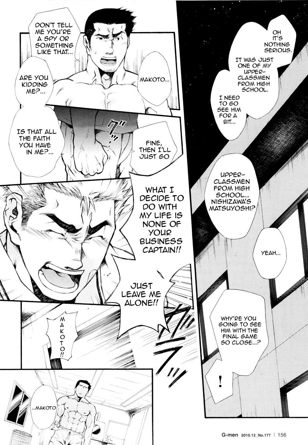 Super Sub nite Sourou | Super Sub page 6 full