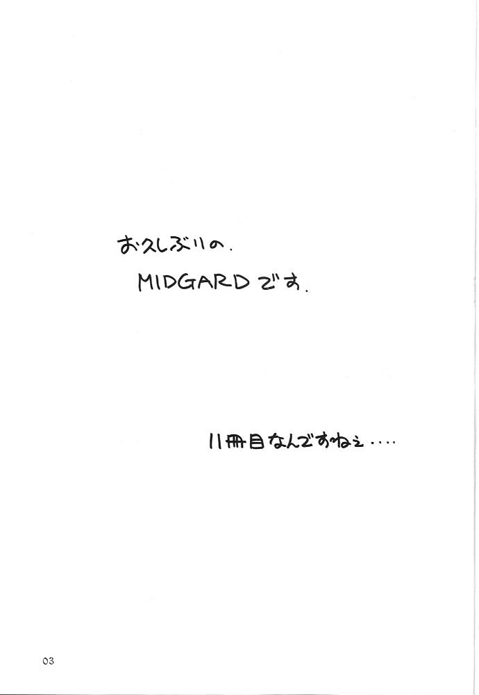 Midgard 11 page 2 full