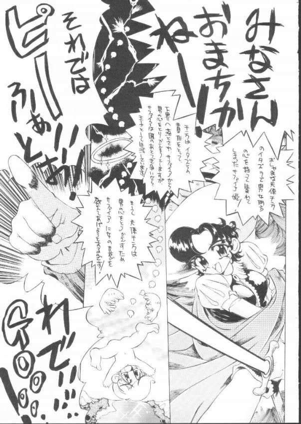Nisemono Ribbon no Kishi page 2 full