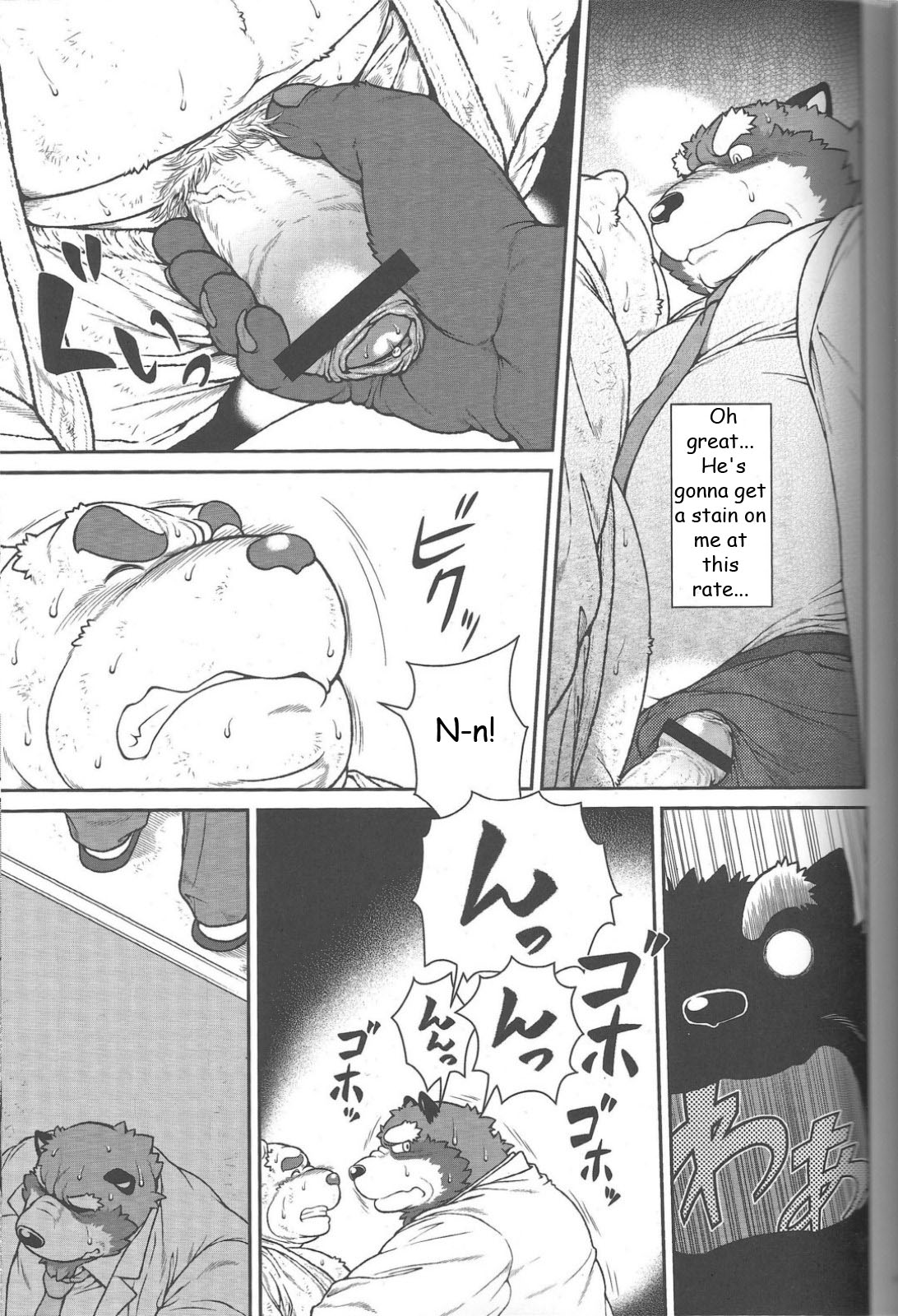 ORE x SEN Vol. 2 page 8 full