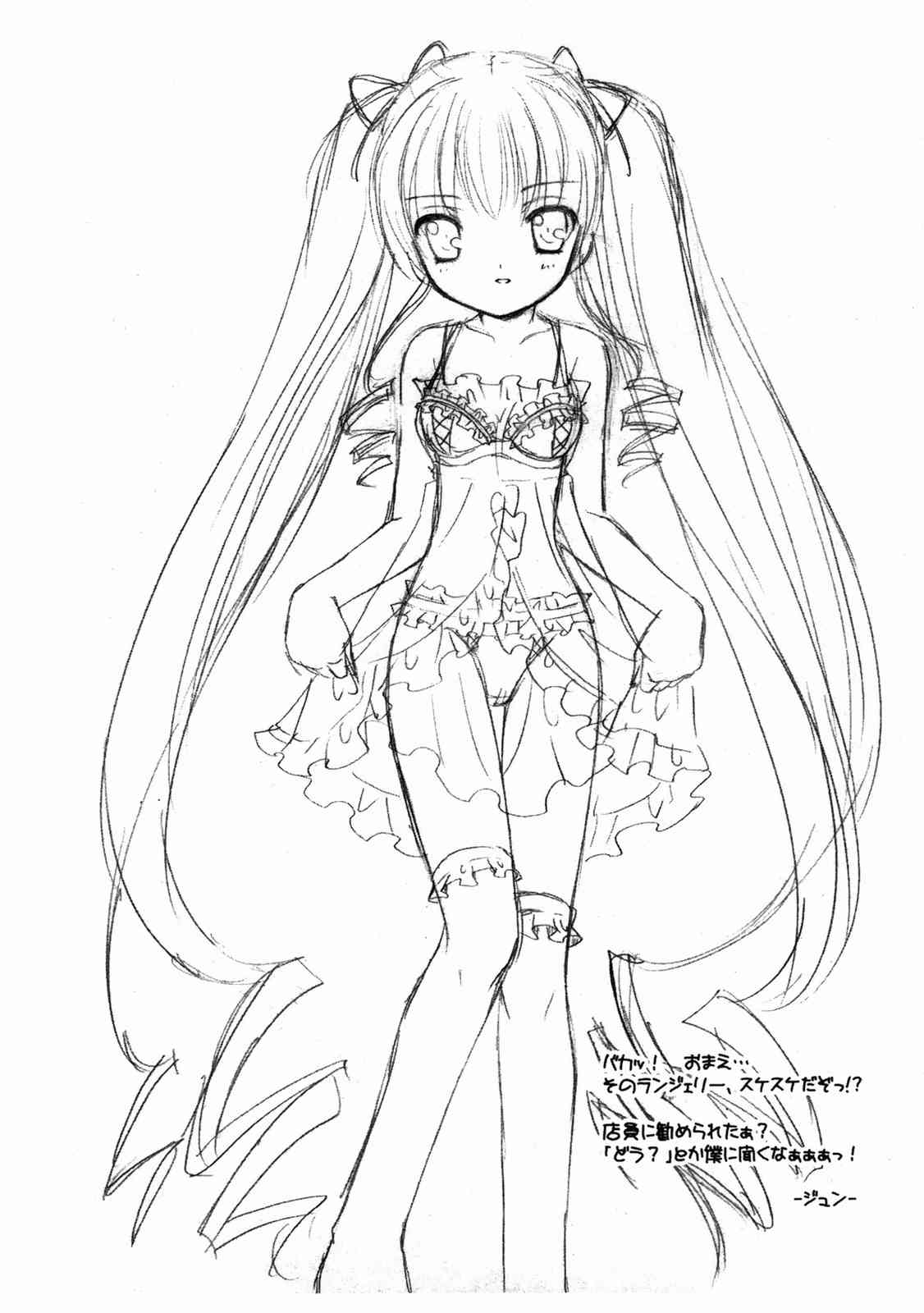 RAKUGAKI ROUGH BOOK page 4 full