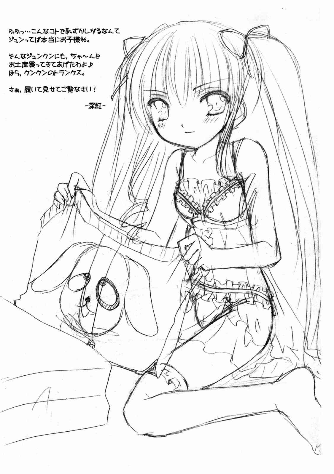 RAKUGAKI ROUGH BOOK page 5 full