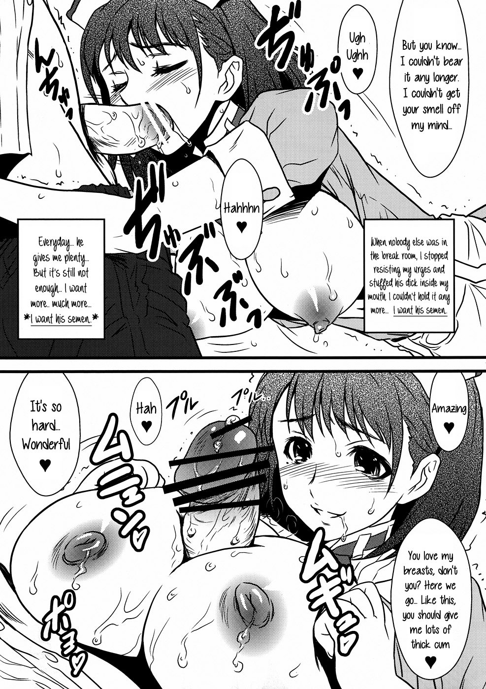 If something looks hot—then it's naturally not NOT HOT! I present you a very VERY HOT NENE! page 10 full
