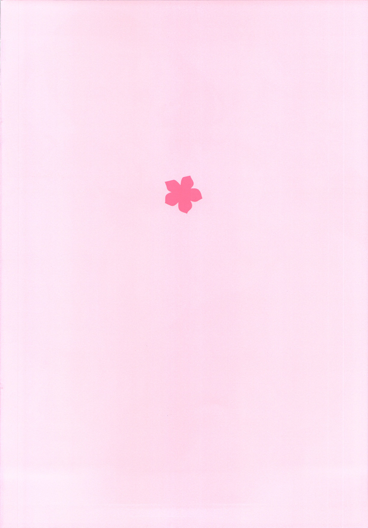 Paiyose Naruko-san page 2 full