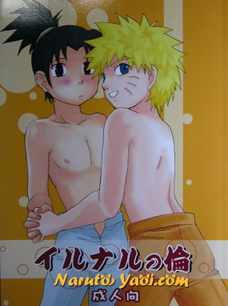 Irunaru no Rin page 1 full