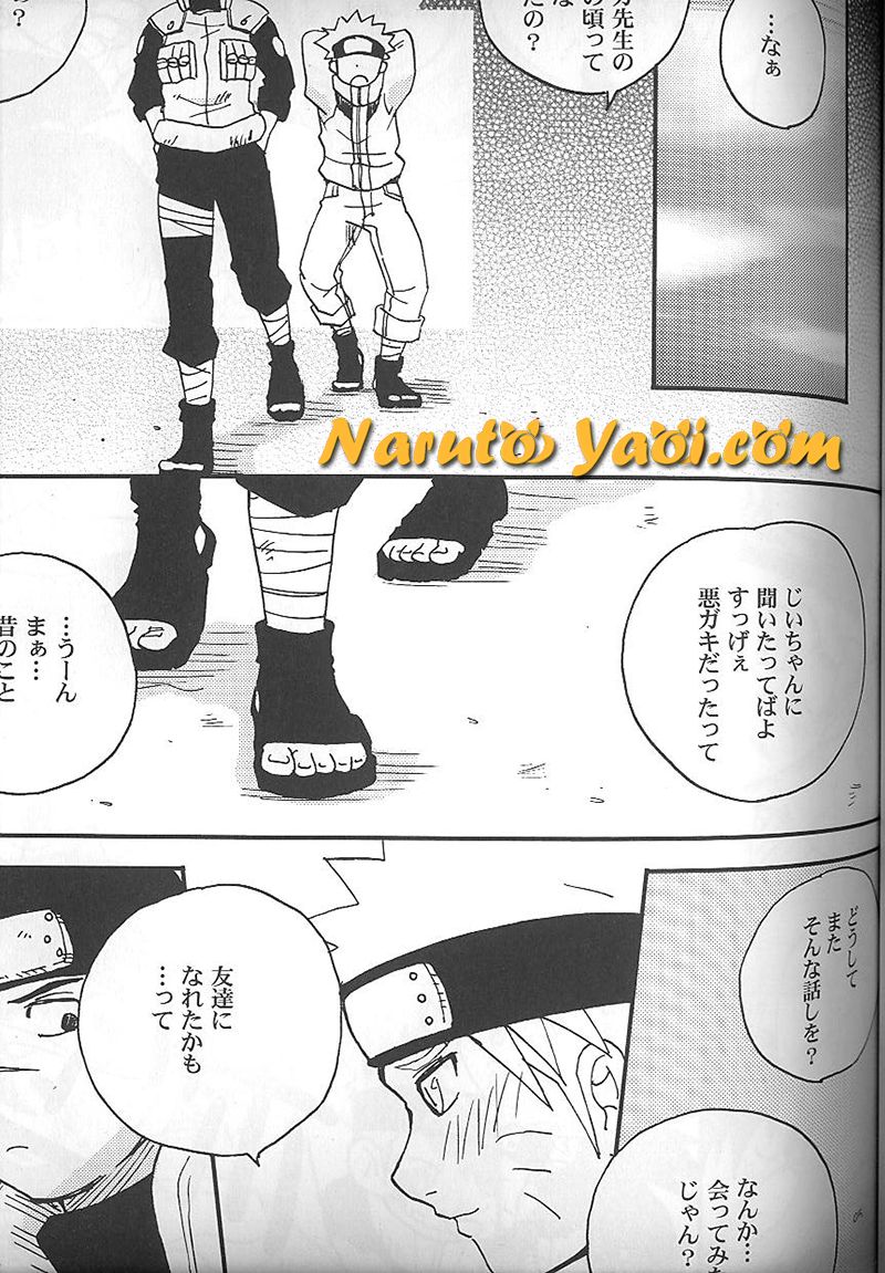 Irunaru no Rin page 6 full