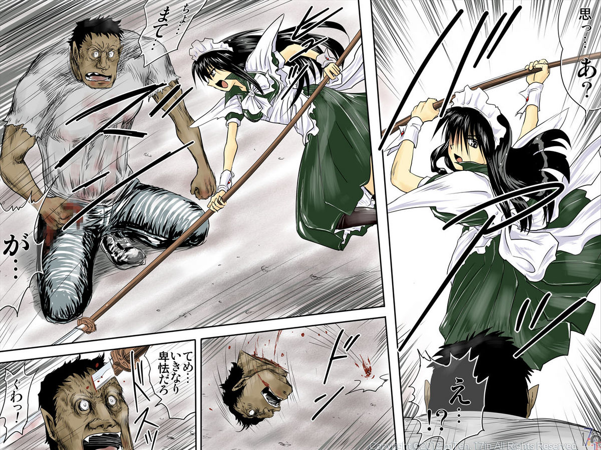 Ao no Sato 3  -Karareru Mono-tachi - page 5 full