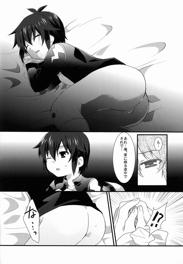 Shounen-ai Kairaku Riron page 5 full