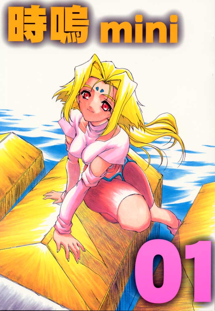 Gio mini 01 page 1 full