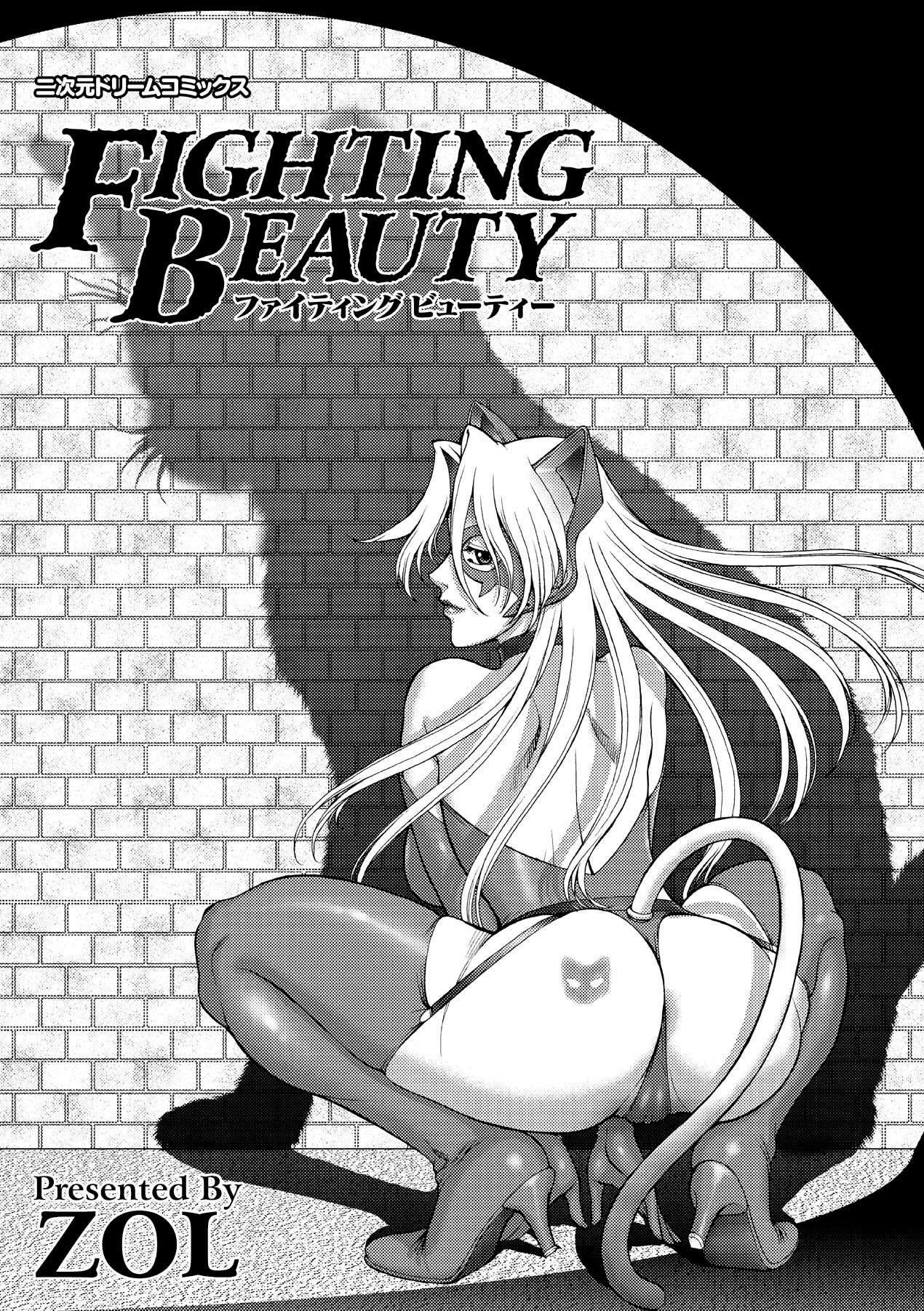 FIGHTING BEAUTY page 3 full